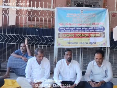 ಬೀಳಗಿ: 13-Jan-26 : ಮನೆರೇಗಾ 15ನೇ ಹಣಕಾಸು ರಾಜ್ಯ ಹಣಕಾಸು ಯೋಜನೆಯ ಅನುಧಾನದ ಕಡತಗಳ ಕಾಮಗಾರಿಗಳ ಪರಿಶೀಲನೆ ಮತ್ತು ವರದಿ ಮಂಡನೆ