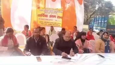 जयसिंहपुर: बगिया चौराहे पर संगम प्रेरणा महिला संकुल समिति की वार्षिक आम सभा संपन्न, प्रस्तुत हुआ आय-व्यय का विवरण