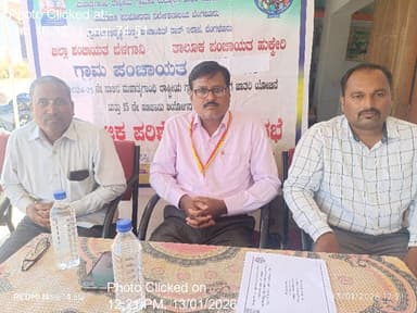 ಸವದತ್ತಿ: 13-Jan-26 : Social Audit Grama Sabha Kesti