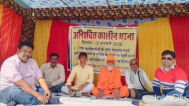 सुजानगढ़: सुजानगढ़ में बीजेपी पार्षदों ने धरना दिया, उच्च स्तरीय जांच की मांग की