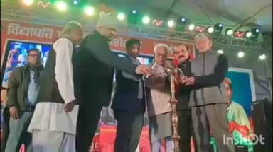 विद्यापति नगर: विद्यापति राजकीय महोत्सव के दूसरे दिन कवियों का पाठ सुनकर लोग हुए भाव-विभोर