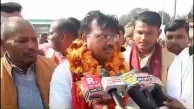 सोहावल: मिल्कीपुर विधायक चंद्रभानु पासवान ने भाजपा के प्रदेश अध्यक्ष के स्वागत समारोह में शामिल कार्यकर्ताओं को दिया धन्यवाद