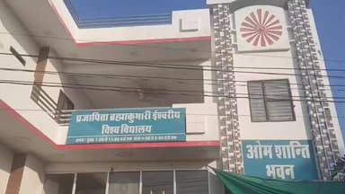 टिब्बी: टिब्बी के प्रजापिता ब्रह्माकुमारी ईश्वरीय विश्वविद्यालय में हर्षोल्लास के साथ मनाया गया लोहड़ी और मकर संक्रांति का पर्व