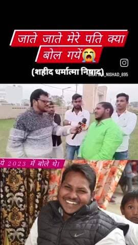 #धर्मात्मा निषाद का Virel इंटरव्यू