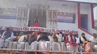 हरनौत: प्लस टू उच्च विद्यालय गोनावा-पोआरी में सर गणेश दत्त की 159वीं जयंती धूमधाम से मनाई गई