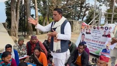 मनरेगा का नाम बदलने पर कांग्रेस का हल्ला बोल,
रूद्रप्रयाग जिले के जखोली में कार्यकर्ताओं ने रखा एक दिवसीय उपवास, सरकार प...