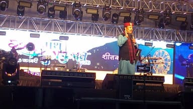 रुद्रनाथ महोत्सव में पूर्व कबीना मंत्री हरक सिंह रावत का संबोधन