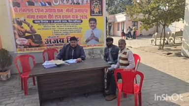 हर्रैया: निशुल्क प्रयागराज यात्रा के लिए हर्रैया के 4 स्थानों पर शुरू हुआ रजिस्ट्रेशन, 17 जनवरी को प्रयागराज जाएंगी तमाम बसें