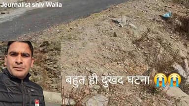 बहुत ही दुखद 😭😭उत्तराला होली मार्ग में पिछले कल 5 युवा हुए दुर्घटना का शिकार, चार युवकों की दुखद मृत्यु😭 एक उपचारधीन 😭 क...