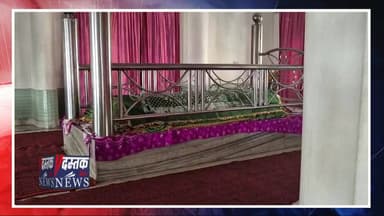 Deoria Mazar Bulldozer Action: 50 साल पुरानी अब्दुल गनी शाह बाबा की मजार को 3 बुलडोजर से तोड़ा गया
#Deoria #UttarPrades...