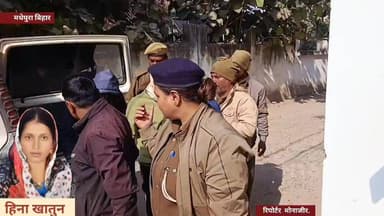 #Bigbreaking #News #हिना हत्याकांड के मुख्य तीन आरोपी को पुलिस ने गिरफ्तार कर लिया #NewsUpdate #News #public #Bihar #...