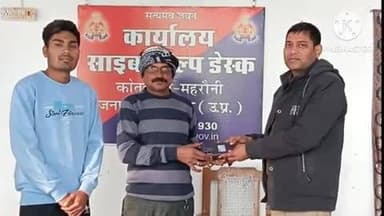 महरौनी: महरौनी कोतवाली पुलिस ने लगभग ₹63000 कीमत के गिरे खोए हुए तीन मोबाइल फोन बरामद कर उनके स्वामियों को लौटाए