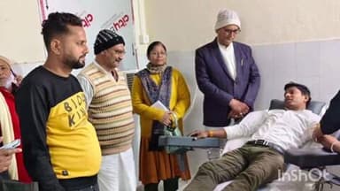 बेनीपुर: बेनीपुर विधायक प्रोफेसर विनय कुमार चौधरी के जन्मदिन पर कार्यकर्ताओं ने किया रक्तदान