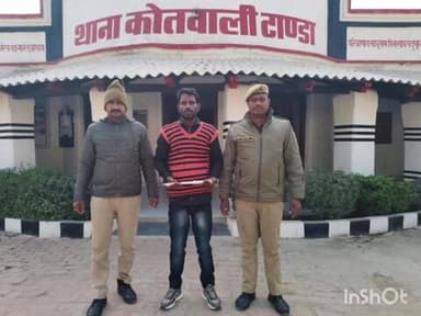 टांडा: टांडा कोतवाली पुलिस ने हकीम क्लब ग्राउंड के पास से अवैध चाकू के साथ एक आरोपी को किया गिरफ्तार