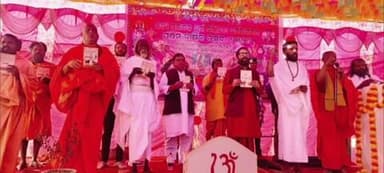 ଖରିଆର: ଅଁଳାଭଟା ମଠ ଠାରେ ସତ୍ଯ ସନାତନ ଧର୍ମ ସମ୍ମିଳନୀ ଅନୁଷ୍ଠିତ