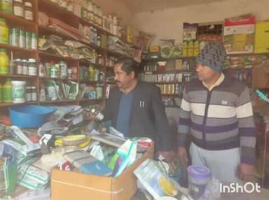 टांडा: अंबेडकरनगर में डीएम के निर्देश पर कीटनाशक दुकानों पर छापेमारी, 15 प्रतिष्ठानों पर कार्रवाई, 6 नमूने किए गए जब्त