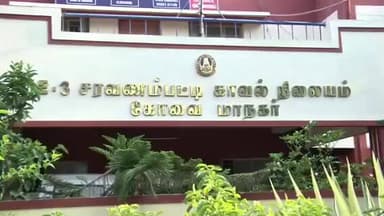 அன்னூர்: சரவணம்பட்டி அருகே
விடுதியில் இறந்து கிடந்த வங்கி காவலாளி.