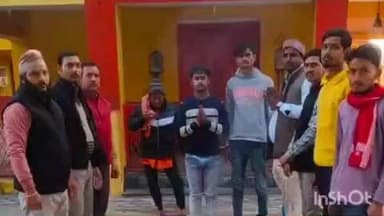 नानपारा: मटेरा में भूमि शुद्धिकरण हुआ संपन्न, 18 जनवरी को होगा विशाल हिंदू सम्मेलन