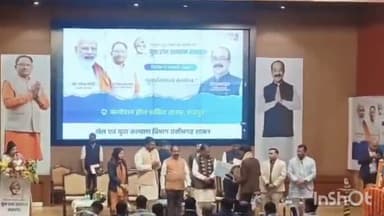 बेमेतरा के पियुष जायसवाल को मिला 'छत्तीसगढ़ राज्य युवा रत्न सम्मान'