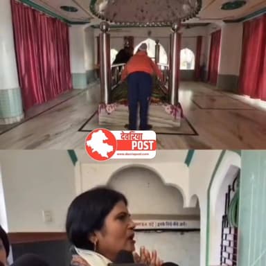 देवरिया ब्रेकिंग न्यूज़
देवरिया जनपद मुख्यालय स्थित हजरत अब्दुल शाह गनी बाबा की मजार पर चल रही प्रशासनिक कार्रवाई के बी...