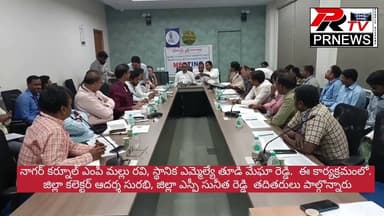వనపర్తి ఎస్సీ ఎస్టీ అట్రాసిటీ కేసుల్లో తప్పు చేసిన వారికి కఠినంగా శిక్షలు పోలీస్ అధికారులు సూచించారు