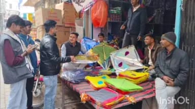 सुजानगढ़: सुजानगढ़ में मकर संक्रांति पर पतंग डोर की बिक्री, प्लास्टिक मांझे की बिक्री में दिखी कमी