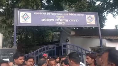 जबलपुर: मिशन कंपाउंड: कांग्रेस ने बिजली विभाग को सौंपा ज्ञापन, मुस्लिम क्षेत्र में जर्जर केबल का आरोप