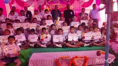 ନାକଟିଦେଉଳ: ମହୁକୁଦ ସେବାଶ୍ରମ ପ୍ରାଥମିକ ବିଦ୍ୟାଳୟର ବାର୍ଷିକ ଉତ୍ସବ ଅନୁଷ୍ଠିତ