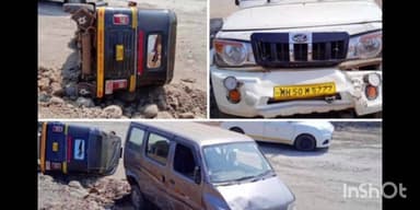 संगमेश्वर: संगमेश्वर येथे तीन वाहनांचा भीषण अपघात