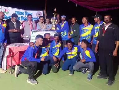 माकड़ी: माकडी में आयोजित जिला स्तरीय स्वास्थ्य विभाग क्रिकेट मैच प्रतियोगिता का समापन, फरसगांव CHC फाइटर टीम बनी विजेता