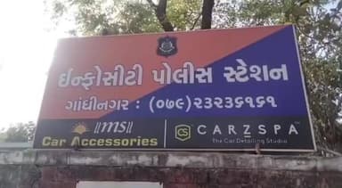 ગાંધીનગર: રક્ષાશક્તિ બ્રિજ પાસે ડિસ્ટિક જજની કારને નડ્યો અકસ્માત ઈન્ફોસિટી પોલીસ મથકે ફરિયાદ