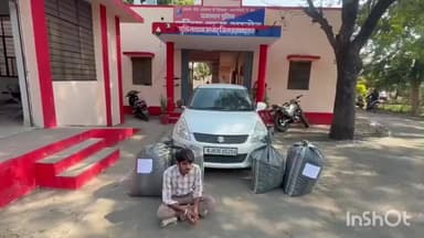 अरनोद: ऑपरेशन चक्रव्यूह में बड़ी सफलता, अरनोद पुलिस और डीएसटी ने 50 किलो 960 ग्राम डोडाचूरा किया ज़ब्त, एक व्यक्ति गिरफ्तार