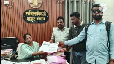 भंडारा: स्थानिक स्वराज्य संस्थांच्या निवडणुकांत VVPAT अनिवार्य करा, अन्यथा तीव्र आंदोलन; बहुजन मुक्ती पार्टीसह विविध संघटनांचा..