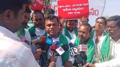 నారాయణ్ఖేడ్: ఉల్లి రైతులకు న్యాయం చేయాలి: నారాయణఖేడ్లో రైతుల ధర్నా లో ఎన్నారై గుర్రపు మచ్చేందర్