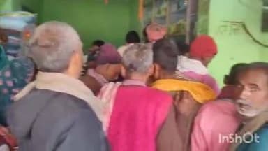 शंभूगंज: शंभूगंज में यूरिया खाद की किल्लत से किसान परेशान, दुकानों पर खाद आते ही लगी लंबी कतार