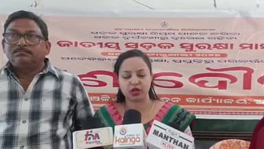 ଆଠମଲ୍ଲିକ: ଠାକୁରଗଡ଼ରେ ଅନୁଗୁଳ ଆରଟିଓ ପକ୍ଷରୁ ସଡ଼କ ସୁରକ୍ଷା ମାସ ପାଳନ; ପ୍ରତିକ୍ରିୟା ରଖିଲେ ସନ୍ଧ୍ୟାରାଣୀ ନାୟକ