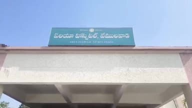 వేములవాడ: మాకు న్యాయం కావాలి:బాధిత కుటుంబ సభ్యులు