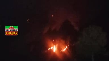 बाराकोट के लड़ीधुरा के जंगलों में अराजक तत्वों ने लगाई आग वन विभाग की टीम मौके पर