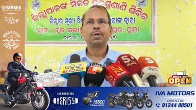 ବ୍ଲକରେ ପିସି କାରବାର ବନ୍ଦ ପାଇଁ ସମିତି ସଭ୍ୟ ଓ ସରପଞ୍ଚଙ୍କ ଧାରଣା #Deshduniyakhabar24 #kakatpur