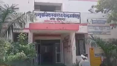 जयसिंहपुर: जयसिंहपुर में तैनात चिकित्साधिकारी को बर्खास्त किया गया, वर्षो से रहे अनुपस्थित, महकमा बना रहा अंजान