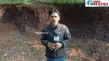 प्रशासन और पुलिस की नाक के नीचे को रहा मैगनीज का अवैध उत्खनन, देखें VIDEO #प्रशासन #पुलिस
#नाक #नीचे #मैगनीज #अवैध #उत्...