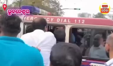 ମୋ ବସ୍ ଡ୍ରାଇଭର କୁ ମାଡ଼ ଭିଡିଓ ଭାଇରଲ
#bhubaneswar #newsodiaodisha #public #odishalatestnews #vairalvideo