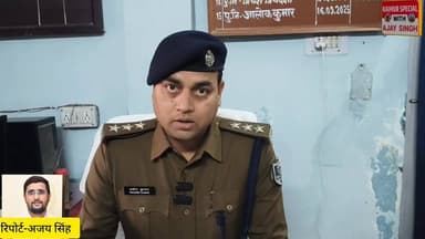 "पेज को फॉलो करें और खबरों को शेयर करें"
टॉप 10 अपराधियों में शामिल चंदन पासवान गिरफ्तार,जानिए पूरी खबर...