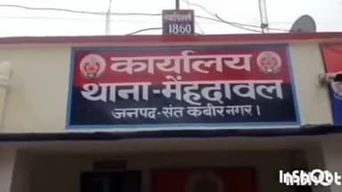 मेहदावल: मेहदावल थाना क्षेत्र में अलग-अलग गांवों से मारपीट के मामले में तीन अभियुक्तों को किया गया गिरफ्तार