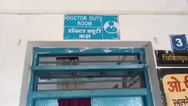 चंदिया: नीमखेड़ा में तेज रफ्तार बाइक से गिरकर युवक घायल, इलाज जारी