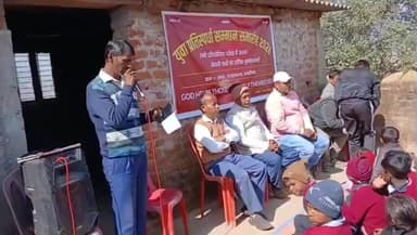 कटकमदाग: बनहा विकास समिति द्वारा मेधावी छात्र सम्मानित