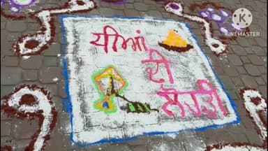 ਪਟਿਆਲਾ: ਪਟਿਆਲਾ ਵਿਖੇ ਸਮਾਜਿਕ ਸੁਰੱਖਿਆ, ਇਸਤਰੀ ਤੇ ਬਾਲ ਵਿਕਾਸ ਵਿਭਾਗ ਨੇ ਧੀਆਂ ਦੀ ਲੋਹੜੀ ਮਨਾ ਕੇ 101 ਧੀਆਂ ਨੂੰ ਲੋਹੜੀ ਵੰਡੀ