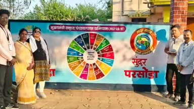 आर्णी: परसोडा ग्रामपंचायत शाश्वत उपजीविका कार्य उत्तम प्रकारे राबविण्यात जिल्ह्यात अग्रेसर -रूपा भादलकर