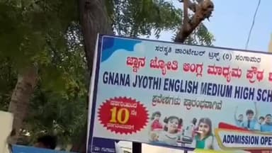 ಗಂಗಾವತಿ: ಸಂಗಾಪರು ಗ್ರಾಮದಲ್ಲಿ ಸಂಗಮೇಶ ಸುಗ್ರೀವ ಜನ ಸೇವಾ ಸಮಿತಿಯಿಂದ ಮಕ್ಕಳಿಗೆ ಪ್ರಬಂಧ ಹಾಗೂ ಚಿತ್ರ ಕಲಾ ಸ್ಪರ್ಧೆ ಆಯೋಜನೆ