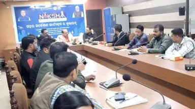 ଓରିଏଣ୍ଟ: ଝାରସୁଗୁଡ଼ା ପୌରପାଳିକାରେ ଭାରତ ସରକାରଙ୍କ ‘ନକ୍ସା’ କାର୍ଯ୍ୟକ୍ରମର ସମୀକ୍ଷା କରାଯାଇଛି